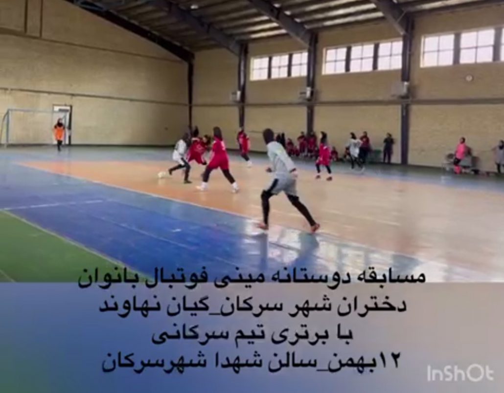 گزارش عملکرد هیئت ورزشهای همگانی شهرستان تویسرکان به مناسبت گرامیداشت دهه مبارک فجر