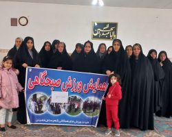 برگزاری همایش ورزش صبحگاهی به مناسبت گرامیداشت اعیاد شعبانیه و پیروزی شکوهمند انقلاب اسلامی ویژه ورزشکاران روستای سناج شهرستان فامنین