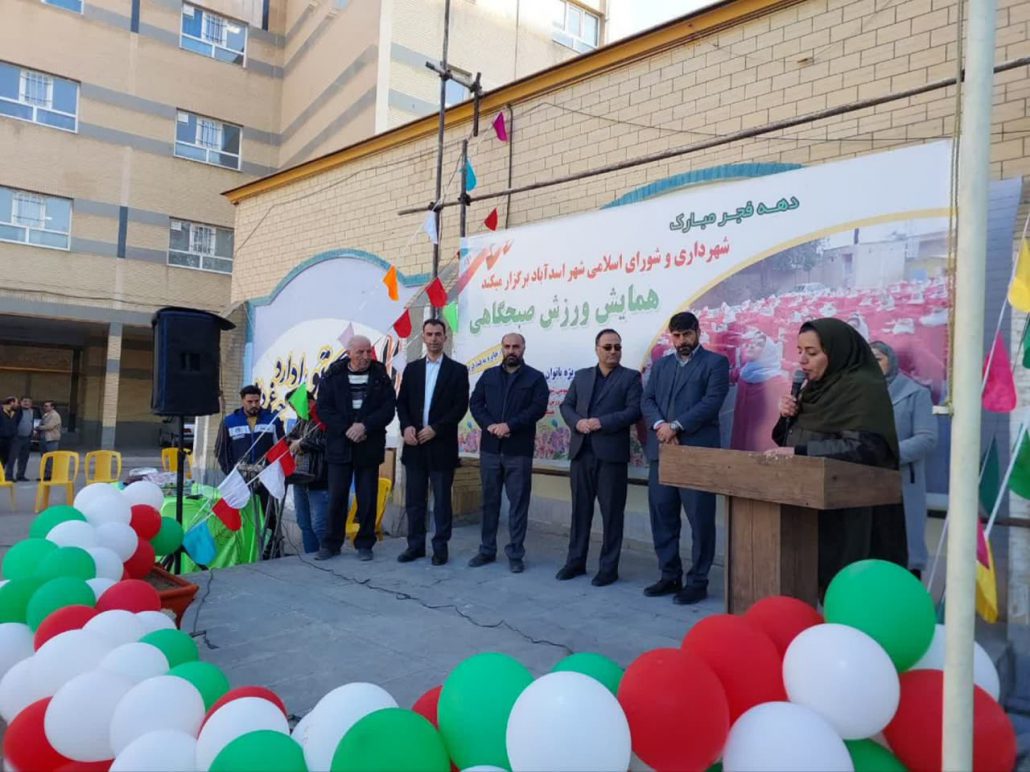 برگزاری همایش ورزش صبحگاهی ویژه بانوان و دختران دانش آموز در شهرستان اسدآباد