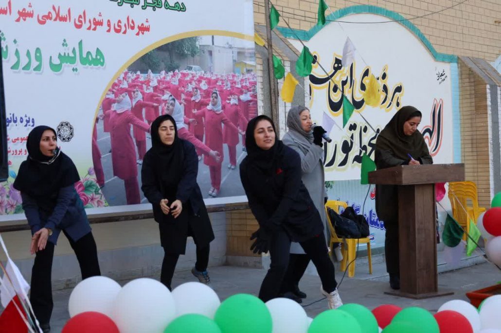 برگزاری همایش ورزش صبحگاهی ویژه بانوان و دختران دانش آموز در شهرستان اسدآباد