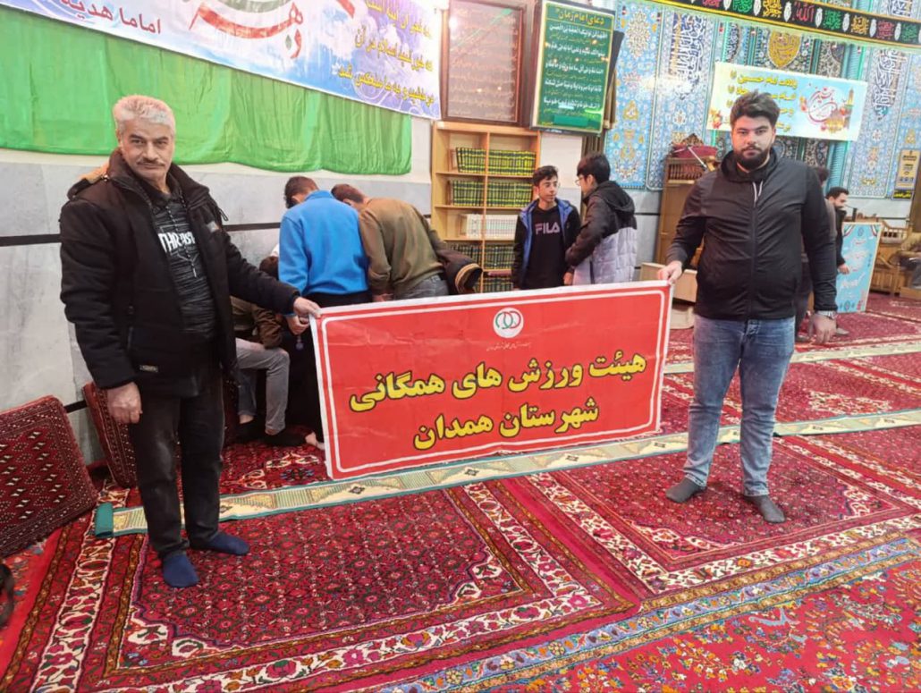 برگزاری برنامه فرهنگی ورزشی به همت دبیر هیئت ورزش‌های همگانی شهرستان همدان در مسجد شهید مدرس به مناسبت دهه فجر
