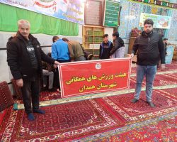 برگزاری برنامه فرهنگی ورزشی به همت دبیر هیئت ورزش‌های همگانی شهرستان همدان در مسجد شهید مدرس به مناسبت دهه فجر