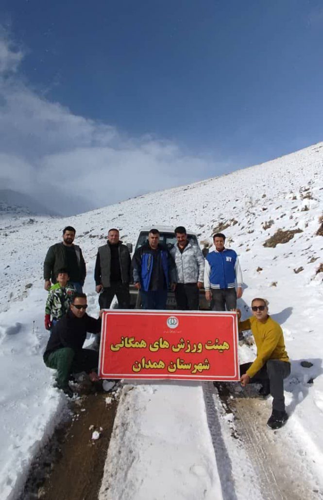 برگزاری برنامه طبیعت‌گردی در ارتفاعات امامزاده کوه (محسن) به همت کمیته ورزش در طبیعت هیئت ورزش‌های همگانی شهرستان همدان