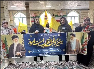 مراسم به مناسبت دهه فجر ونیمه شعبان به مربیگری خانم زندی وخانم چهاردولی