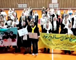 اهدا جوایز به برندگان مسابقه داژبال، گروه ورزش صبحگاهی بانوان سالن تختی همدان بمناسبت گرامیداشت دهه فجر