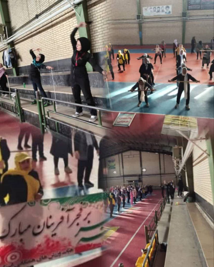 برگزاری همایش ورزش روزانه و انجام مسابقات آمادگی جسمانی و لیوانچینی و هفتسنگ بمناسبت دهه فجر در سالن امام خمینی حصار علی آباد شهر همدان