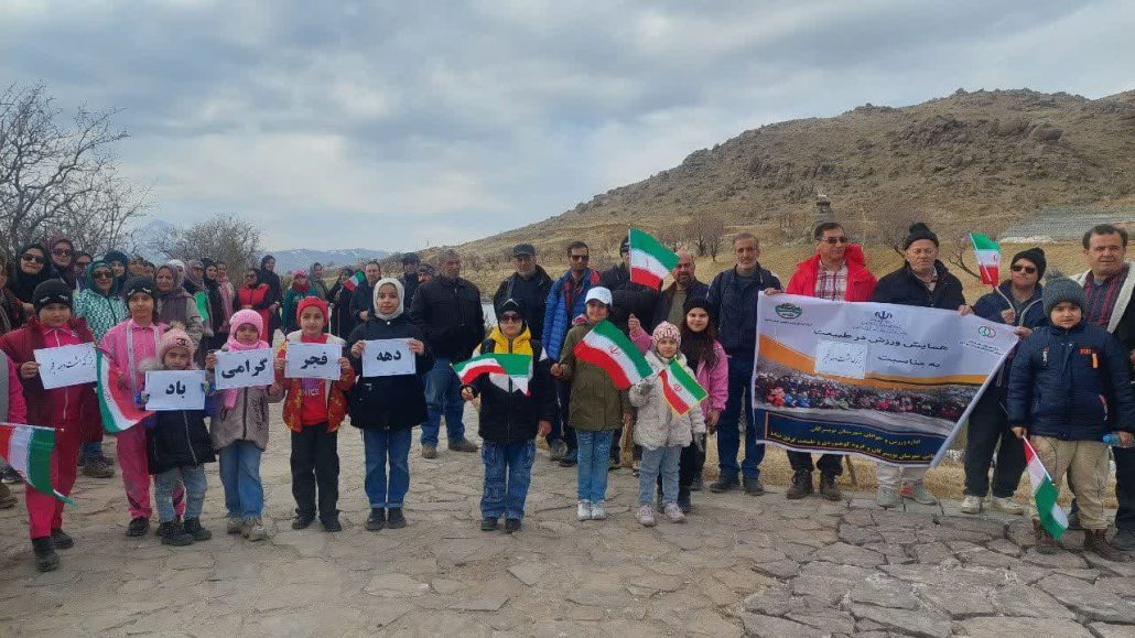 برگزاری همایش بزرگ پیاده‌روی خانوادگی در طبیعت به مناسبت دهه‌ مبارک فجر و به همت اداره ورزش و جوانان شهرستان تویسرکان، هیات ورزش‌های همگانی شهرستان، کمیته‌ ورزش در طبیعت و همچنین گروه کوهنوردی و طبیعت گردی نشاط شهرستان تویسرکان