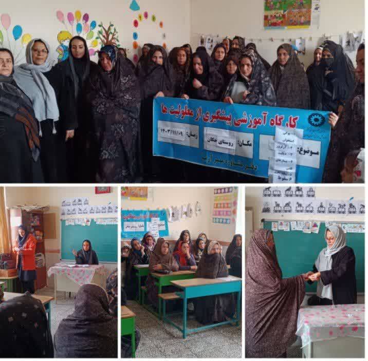 برگزاری کارگاه آموزشی سلامت و خود مراقبتی در دوره میانسالی و سالمندی در روستای حکان با همکاری مرکز واحد پیشگیری بهزیستی و هیئت ورزشهای همگانی شهرستان درگزین