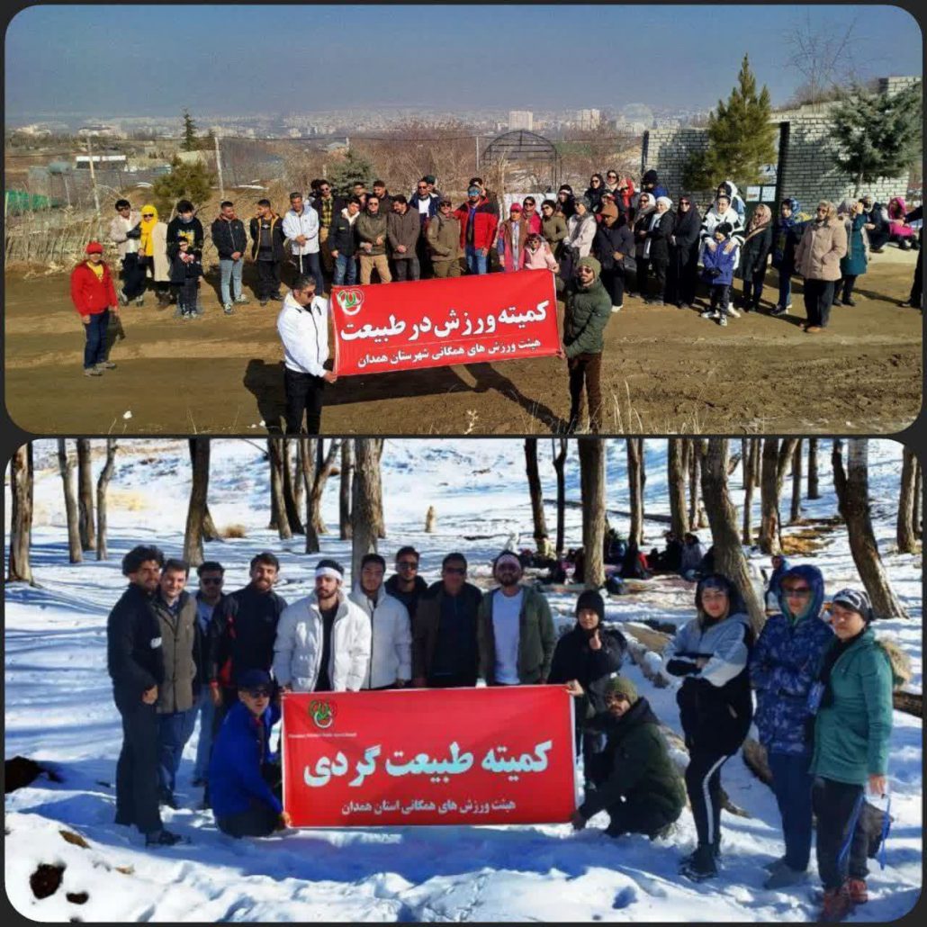 برگزاری مسابقه طناب‌کشی توسط کمیته ورزش در طبیعت هیئت ورزش‌های همگانی شهرستان همدان