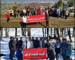 برگزاری مسابقه طنابکشی توسط کمیته ورزش در طبیعت هیئت ورزشهای همگانی شهرستان همدان