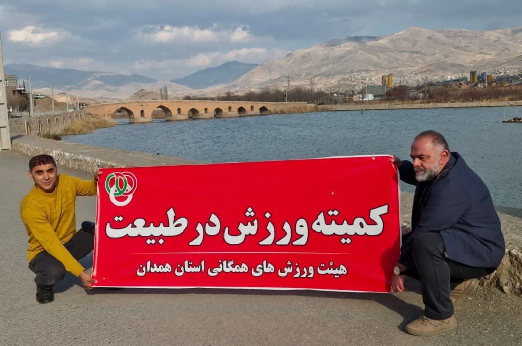 بازدید کمیته طبیعت‌گردی هیئت ورزش‌های همگانی استان همدان از پل تاریخی قشلاق یا پل شیخ از جاذبه‌های گردشگری سنندج