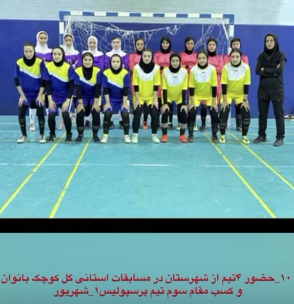 عملکرد هیئت ورزش‌های همگانی شهرستان تویسرکان در سال 1403