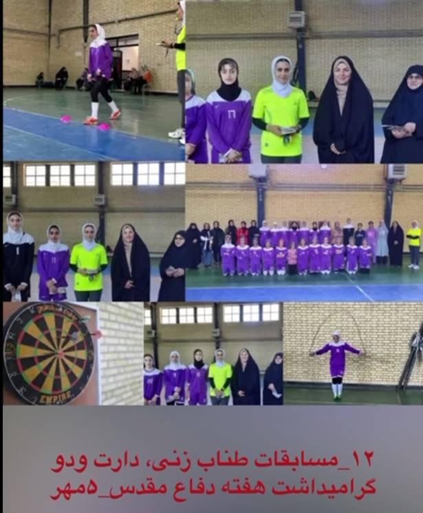 عملکرد هیئت ورزش‌های همگانی شهرستان تویسرکان در سال 1403