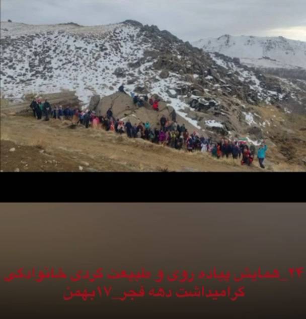عملکرد هیئت ورزش‌های همگانی شهرستان تویسرکان در سال 1403