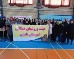 جشنواره یلدای باستانی گروه ورزش صبحگاهی سالن امام علی علیه السلام شهرستان فامنین