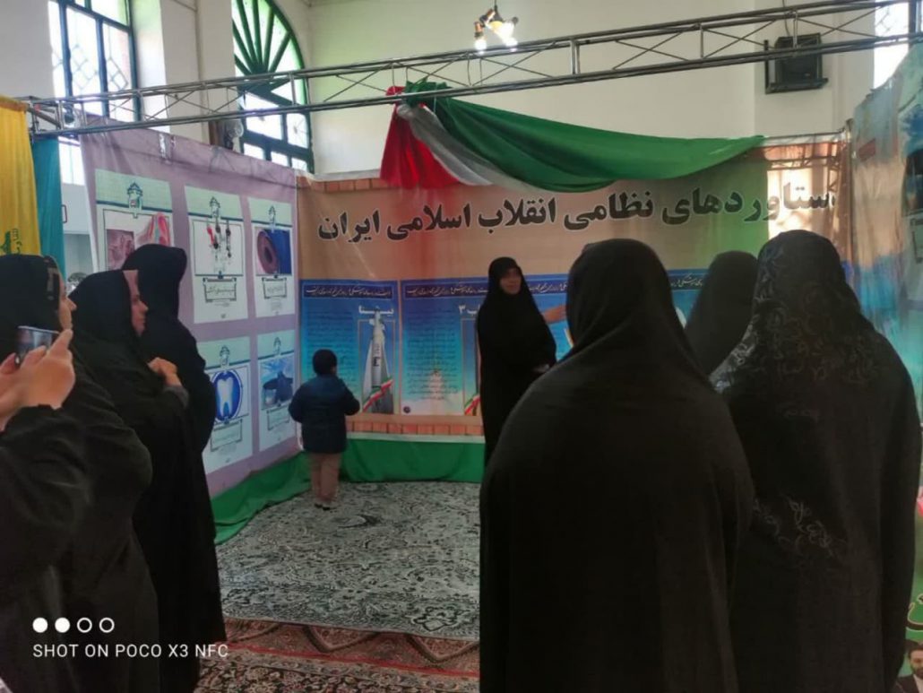حضور بانوان ورزش همگانی در نمایشگاه بسیج در حسنیه سیدالشهداء شهر قروه