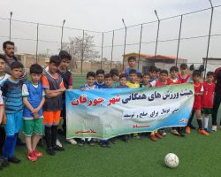 مسابقه مینی فوتبال گرامیداشت روز صلح و توسعه با حضور ۴ تیم از نوجوانان شهر جورقان به همت هیئت ورزشهای همگانی شهر جورقان