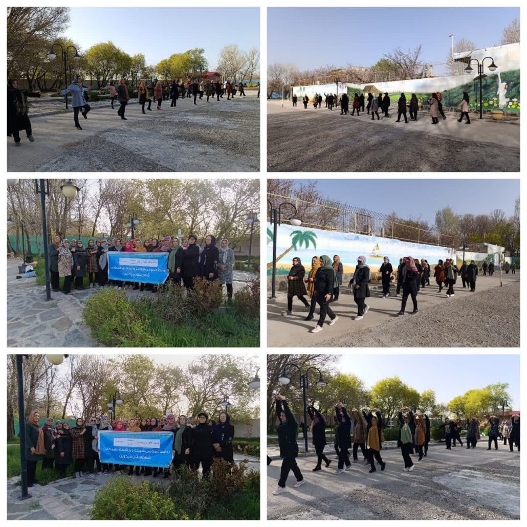 اولین ورزش همگانی در پارک بانوان با شعار ورزش برای صلح و توسعه محیط‌های ورزشی و بوستان‌ها به همت هیئت ورزش‌های همگانی شهرستان درگزین