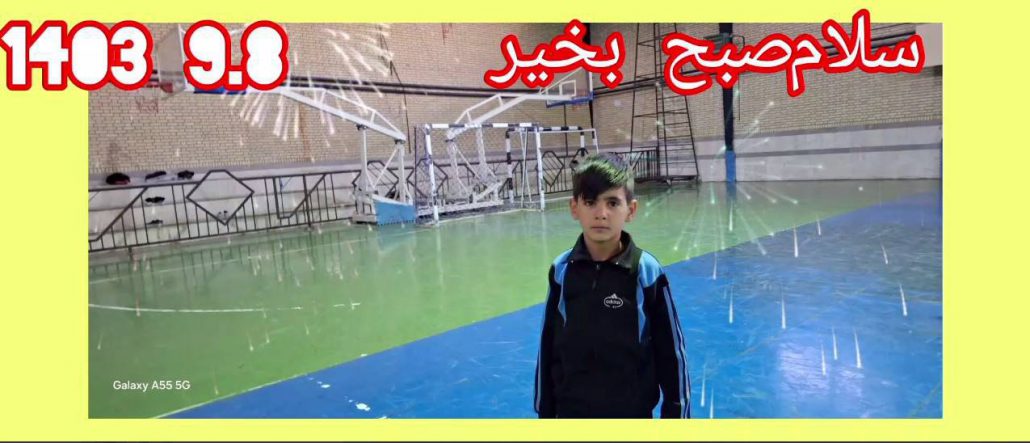 اجرای برنامه ورزش صبحگاهی ورزشکاران هیئت ورزش‌‌های همگانی شهر جهانی لالجین با همراهی ورزشکاران ایستگاه ورزش صبحگاهی صدف شهر همدان