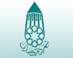 همایش بزرگ ورزش صبحگاهی کارکنان شهرداری همدان