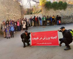پیاده‌روی صبحگاهی در طبیعت زیبای پائیزی همدان با جمعی از دوستداران طبیعت و طبیعت‌گردی به همت کمیته ورزش در طبیعت هیئت ورزش‌های همگانی استان همدان به مناسبت هفته بسیج