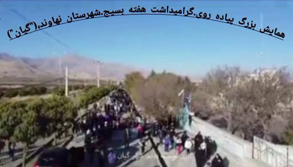 برگزاری همایش بزرگ پیاده‌روی گرامیداشت هفته بسیج در شهر گیان توسط هیئت ورزش‌های همگانی شهرستان نهاوند و گیان و بخشداری و شورای شهر گیان