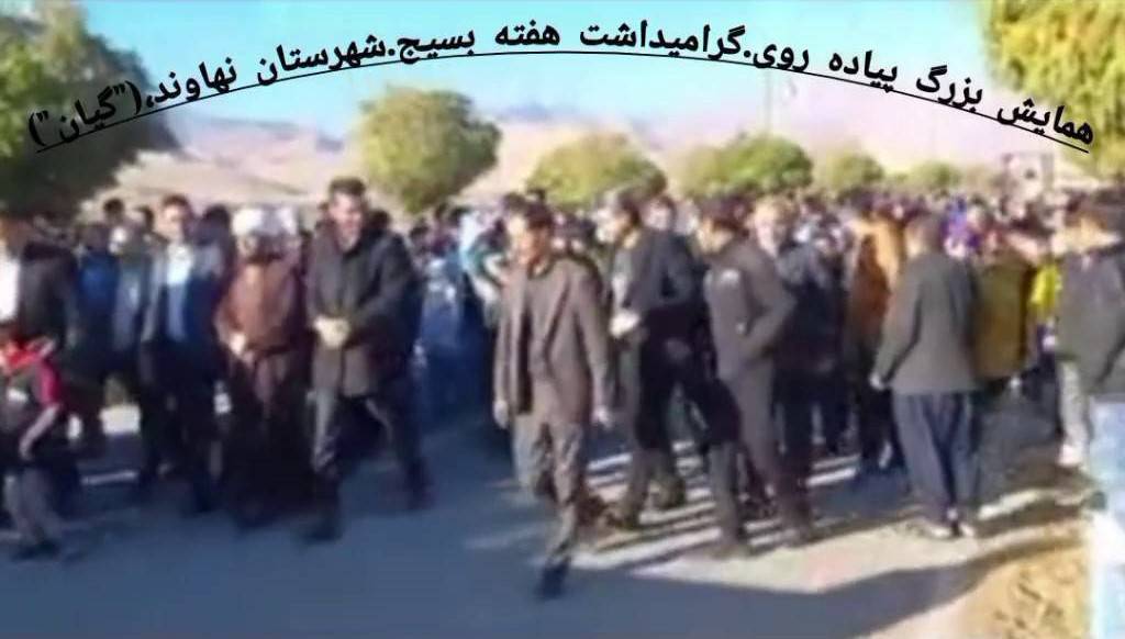 برگزاری همایش بزرگ پیاده‌روی گرامیداشت هفته بسیج در شهر گیان توسط هیئت ورزش‌های همگانی شهرستان نهاوند و گیان و بخشداری و شورای شهر گیان