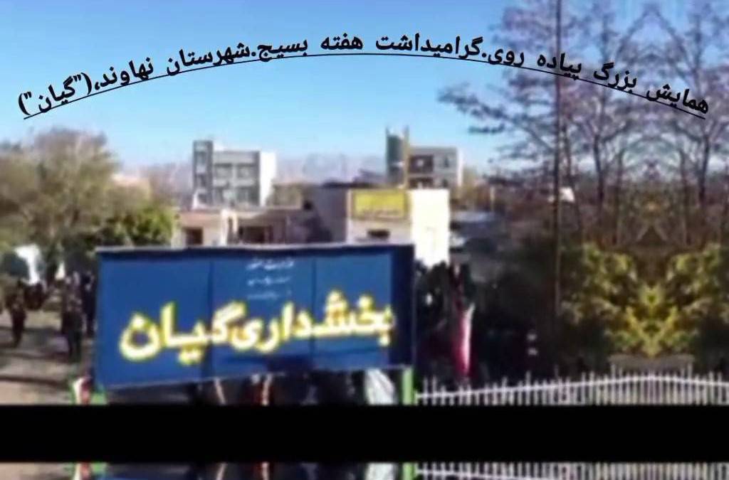 برگزاری همایش بزرگ پیاده‌روی گرامیداشت هفته بسیج در شهر گیان توسط هیئت ورزش‌های همگانی شهرستان نهاوند و گیان و بخشداری و شورای شهر گیان