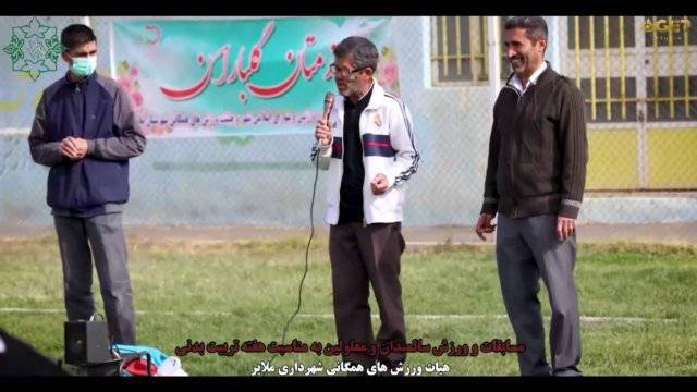برگزاری مسابقه ورزشی سالمندان و معلولان به مناسبت هفته تربیت بدنی به همت هیئت ورزشهای همگانی شهرستان ملایر