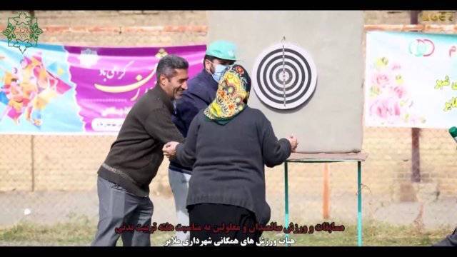 برگزاری مسابقه ورزشی سالمندان و معلولان به مناسبت هفته تربیت بدنی به همت هیئت ورزشهای همگانی شهرستان ملایر