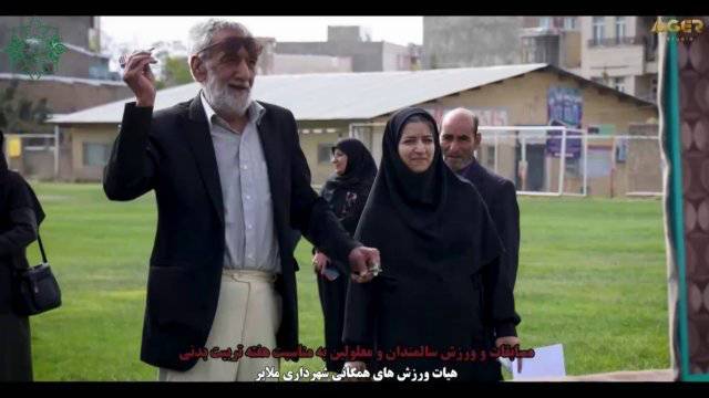 برگزاری مسابقه ورزشی سالمندان و معلولان به مناسبت هفته تربیت بدنی به همت هیئت ورزشهای همگانی شهرستان ملایر