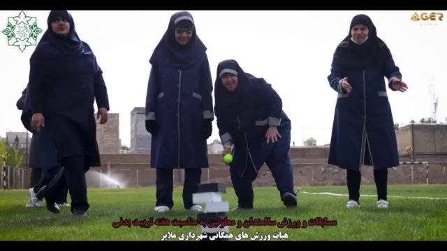 برگزاری مسابقه ورزشی سالمندان و معلولان به مناسبت هفته تربیت بدنی به همت هیئت ورزشهای همگانی شهرستان ملایر