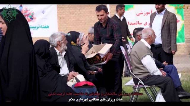 برگزاری مسابقه ورزشی سالمندان و معلولان به مناسبت هفته تربیت بدنی به همت هیئت ورزشهای همگانی شهرستان ملایر