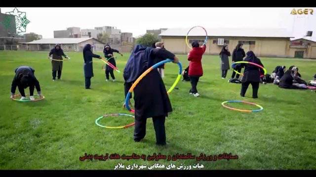 برگزاری مسابقه ورزشی سالمندان و معلولان به مناسبت هفته تربیت بدنی به همت هیئت ورزشهای همگانی شهرستان ملایر