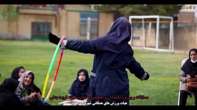 برگزاری مسابقه ورزشی سالمندان و معلولان به مناسبت هفته تربیت بدنی به همت هیئت ورزشهای همگانی شهرستان ملایر