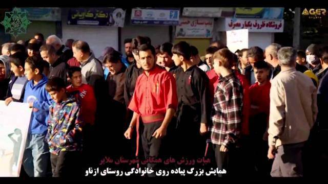 همایش بزرگ پیادهروی خانوادگی روستای ازناو به مناسبت هفته تربیت بدنی به همت هیئت ورزشهای همگانی شهرستان ملایر