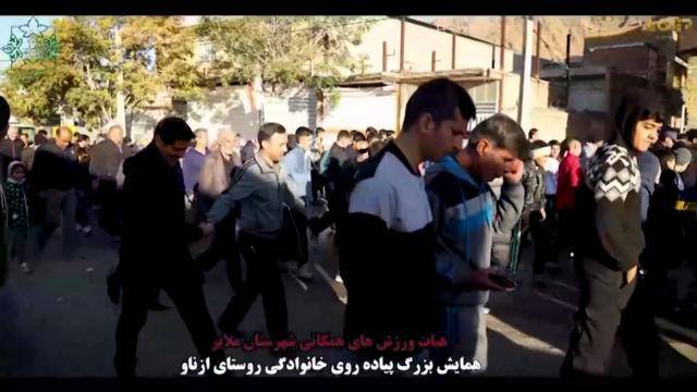 همایش بزرگ پیادهروی خانوادگی روستای ازناو به مناسبت هفته تربیت بدنی به همت هیئت ورزشهای همگانی شهرستان ملایر