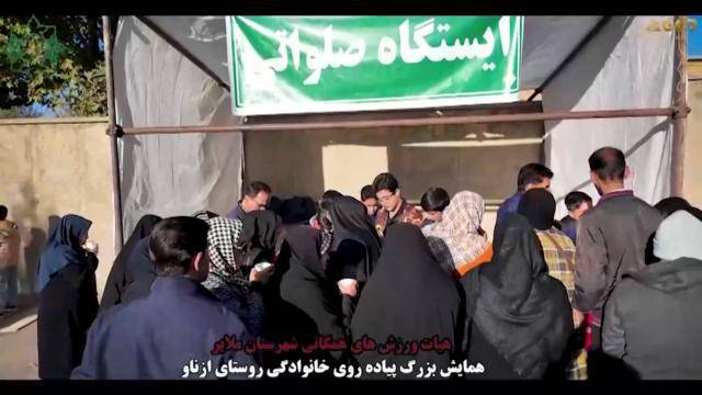 همایش بزرگ پیادهروی خانوادگی روستای ازناو به مناسبت هفته تربیت بدنی به همت هیئت ورزشهای همگانی شهرستان ملایر