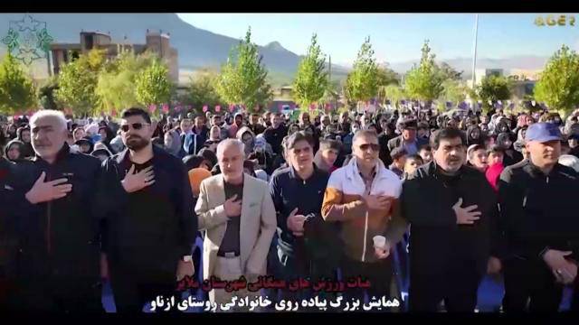 همایش بزرگ پیادهروی خانوادگی روستای ازناو به مناسبت هفته تربیت بدنی به همت هیئت ورزشهای همگانی شهرستان ملایر