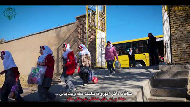 برگزاری رویداد و مسابقات دانشآموزی به مناسبت هفته تربیت بدنی با اهدا جوایز به همت هیئت ورزشهای همگانی شهرستان ملایر