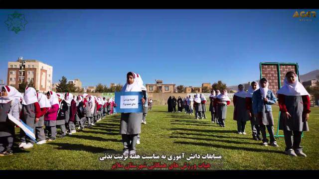 برگزاری رویداد و مسابقات دانشآموزی به مناسبت هفته تربیت بدنی با اهدا جوایز به همت هیئت ورزشهای همگانی شهرستان ملایر