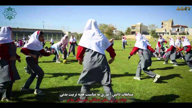 برگزاری رویداد و مسابقات دانشآموزی به مناسبت هفته تربیت بدنی با اهدا جوایز به همت هیئت ورزشهای همگانی شهرستان ملایر