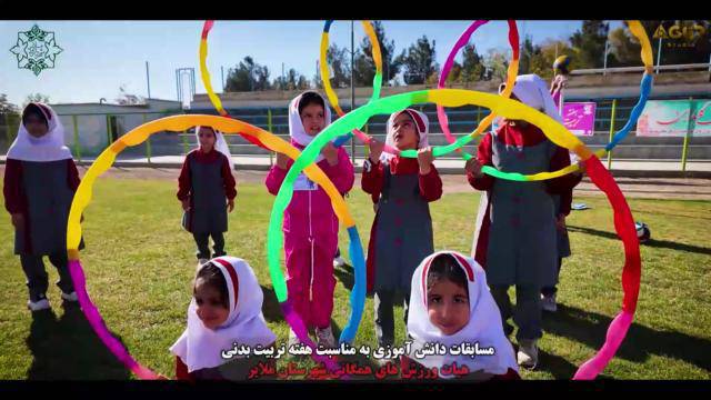 برگزاری رویداد و مسابقات دانشآموزی به مناسبت هفته تربیت بدنی با اهدا جوایز به همت هیئت ورزشهای همگانی شهرستان ملایر
