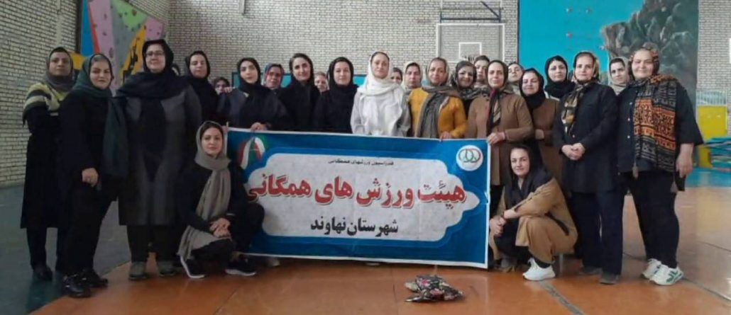 همایش ورزش صبحگاهی بانوان سالن عباد شهرستان نهاوند به مناسبت هفته تربیت بدنی به همت ورزشکاران هیئت ورزش همگانی شهرستان نهاوند