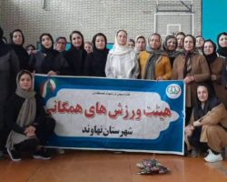 همایش ورزش صبحگاهی بانوان سالن عباد شهرستان نهاوند به مناسبت هفته تربیت بدنی به همت ورزشکاران هیئت ورزش همگانی شهرستان نهاوند