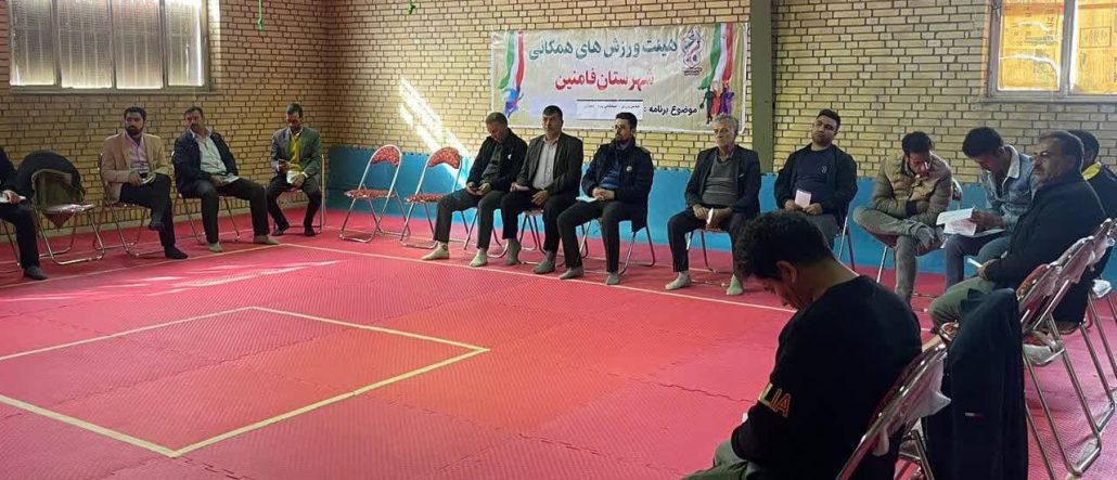 برگزاری همايش ورزش صبحگاهى به مناسبت گراميداشت هفته تربيت بدنى و ورزش ويژه دهياران بخش مركزى شهرستان فامنين به همت هيئت ورزش هاى همگانى شهرستان فامنين