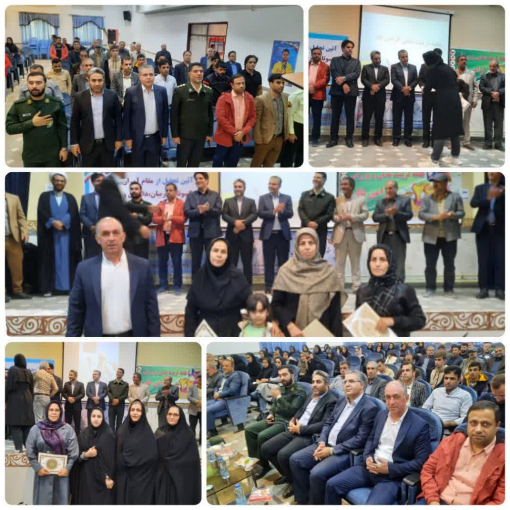 تجلیل از مربیان و داوران ورزش همگانی ۱۴۰۳ کانون شاهد به همت هیئت ورزش‌های همگانی شهرستان درگزین