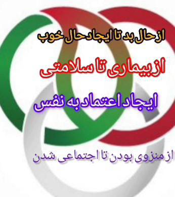 هیئت ورزشهای همگانی استان همدان تقدیم میکند: جشنواره روایت حرکت، تحول با ورزش