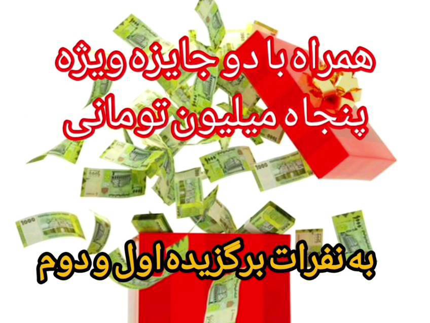 اطلاعیه برگزاری همایش پیاده‌روی خانوادگی به مناسبت هفته سلامت در همدان به همت هیئت ورزشهای همگانی استان همدان و با مشارکت دانشگاه علوم پزشکی همدان