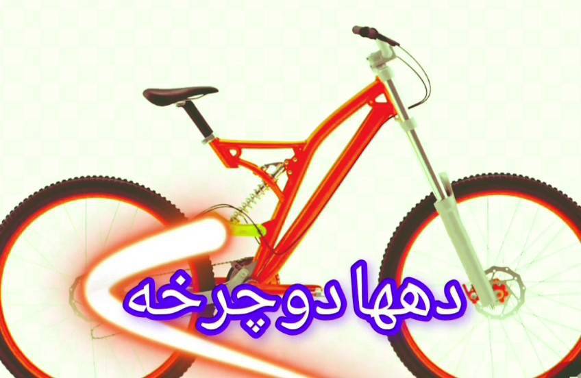 اطلاعیه برگزاری همایش پیاده‌روی خانوادگی به مناسبت هفته سلامت در همدان به همت هیئت ورزشهای همگانی استان همدان و با مشارکت دانشگاه علوم پزشکی همدان